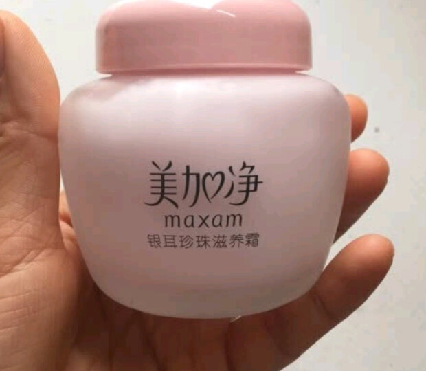 美加净(MAXAM)银耳珍珠 滋养霜 80g(补水保湿面霜) 晒单图