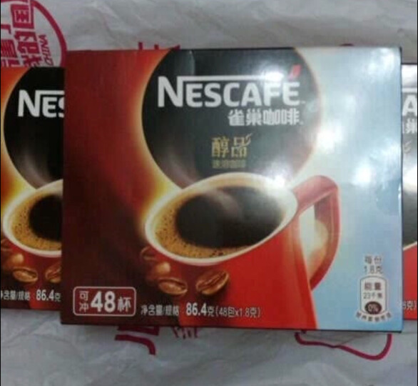 雀巢(Nestle)醇品 速溶 黑咖啡 无蔗糖 冲调饮品 盒装(48包*1.8克)蔡徐坤同款(新老包装随机发货) 晒单图