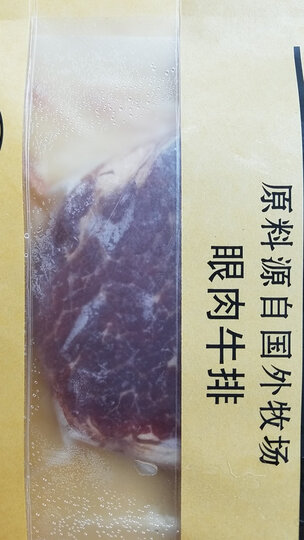 【京东秒杀149元】今聚鲜 整切静腌1500g/10片澳洲厚切雪花牛排套餐眼肉西冷儿童黑椒牛肉生鲜 晒单图