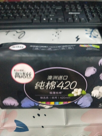 高洁丝 Kotex Hello Kitty 臻选10包66片日夜用箱装卫生巾(日用240mm56片+夜用350mm4片+夜用420mm6片) 晒单图