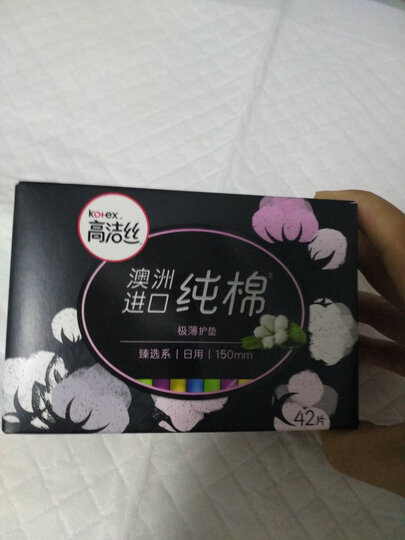 高洁丝Kotex 小Q包150mm40片无香型护垫卫生巾 晒单图
