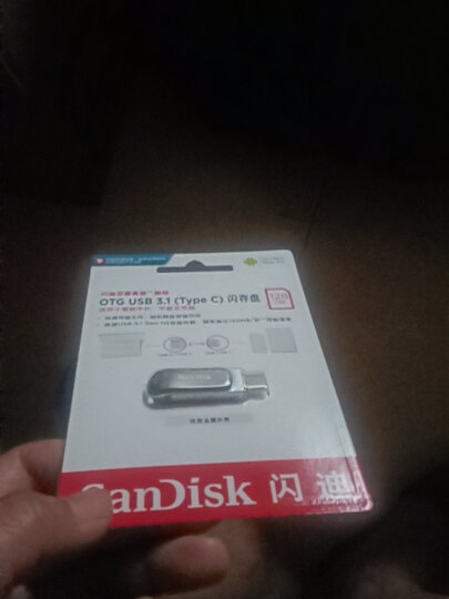 iDiskk 64GB Lightning USB3.0 苹果U盘 手机电脑两用尊享版 银色 MFi认证 带加密保护功能 晒单图