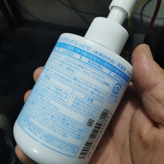 吾诺（UNO）保湿调理乳（滋润型）160ml/瓶 滋养护肤润肤乳男士乳液 晒单图