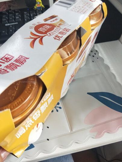 香飘飘奶茶 草莓味奶茶 三连杯80g*3杯 休闲冲饮品 晒单图