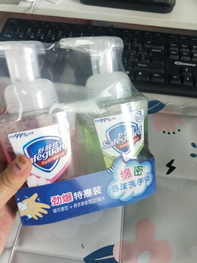 舒肤佳泡沫洗手液白茶香225ml(健康抑菌 温和洁净) 晒单图
