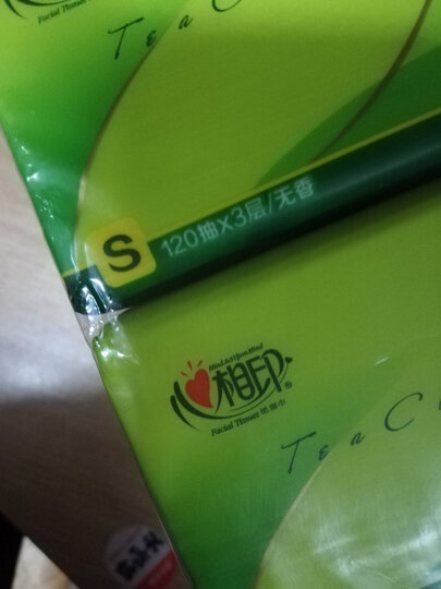 心相印抽纸 茶语丝享系列3层150抽面巾纸*24包纸巾(小规格整箱销售) 晒单图