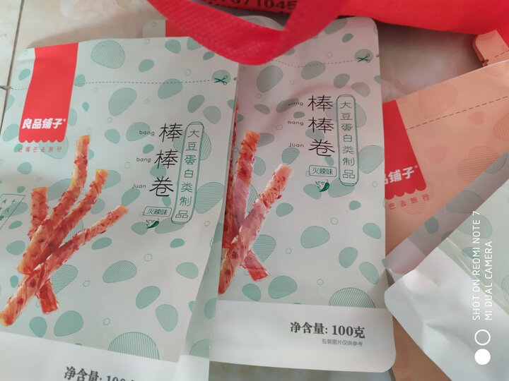 良品铺子 麻辣棒棒卷 80后怀旧辣片 儿时休闲辣条味零食小吃 素食火辣味100g 晒单图
