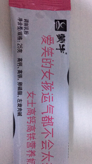 蒙牛 女士高钙高铁营养奶粉 400g(便携条装)成人奶粉 晒单图