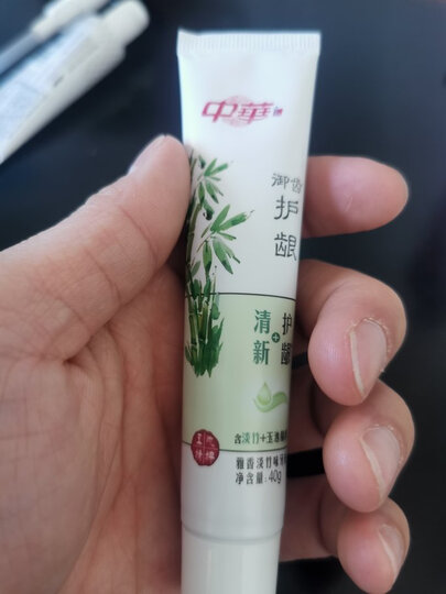 中华御齿护龈牙膏淡竹味+牡丹味+恬姜味 140gx3送2支牙刷超值套装 护龈 草本 清新口气 (新老包装随机发货) 晒单图