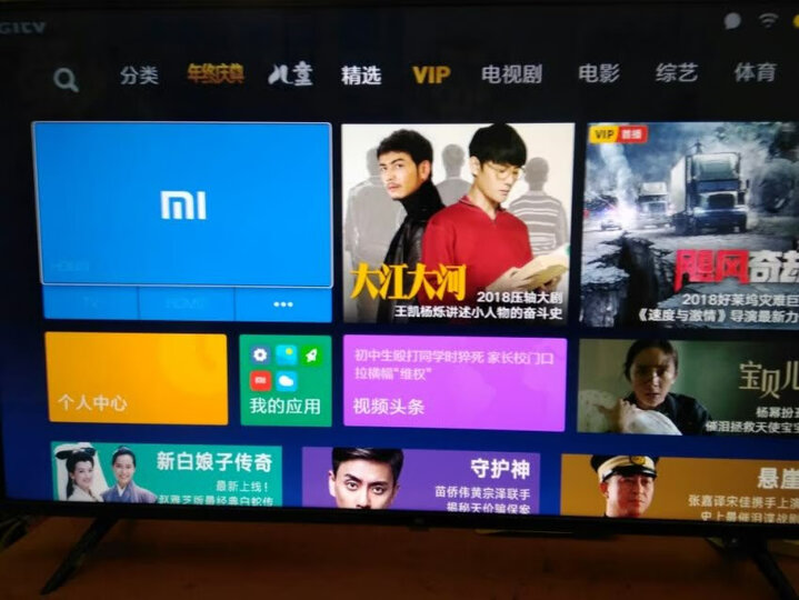小米电视4C 43英寸 L43M5-AX 全高清 四核处理器 1GB+8GB 人工智能网络液晶平板电视 晒单图