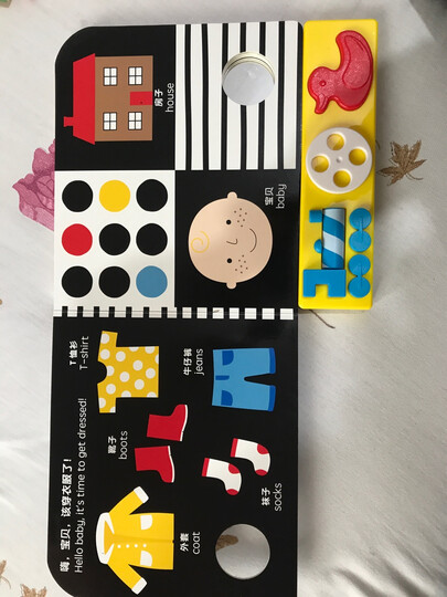 0-3岁亲子互动游戏绘本(套装共7册) 晒单图
