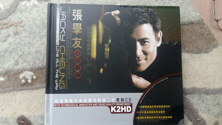 张学友:全程热恋(2CD)黑胶 晒单图