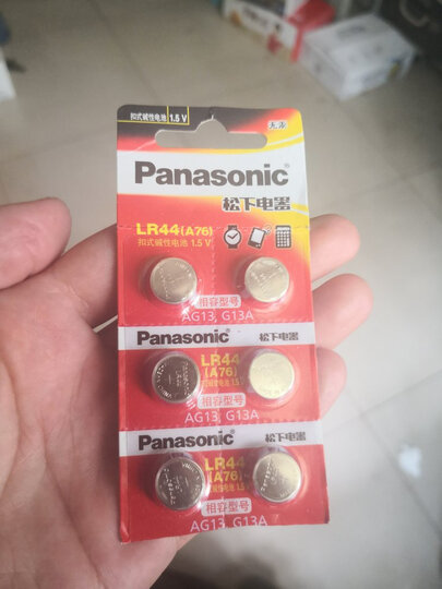 松下(Panasonic)LR44/AG13/A76/L1154/357A碱性纽扣电池10粒1.5v适用手表电子计算器玩具LR44/2B5C 晒单图