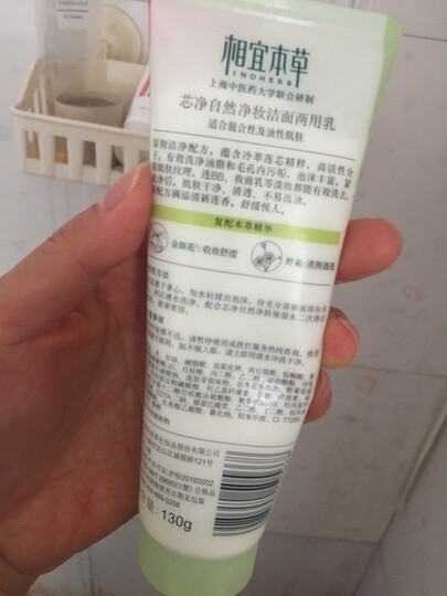 妈妈壹选 洗洁精 白茶维E 1.39kg 晒单图