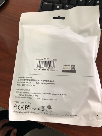 绿联(UGREEN)HDMI线2.0版 4K数字高清线 1米 3D视频线工程级 笔记本电脑机顶盒连接电视投影仪数据线 10106 晒单图