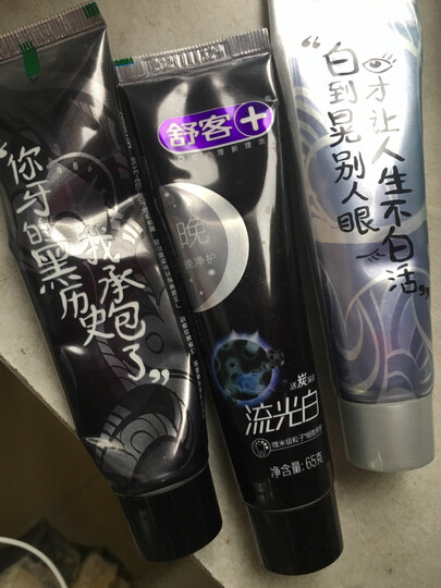 舒客 舒克流光白早晚牙膏65g+65g+多维炭金炫洁牙刷1支+竹炭薄荷漱口水100ML 活炭深洁去渍 清新口气 晒单图