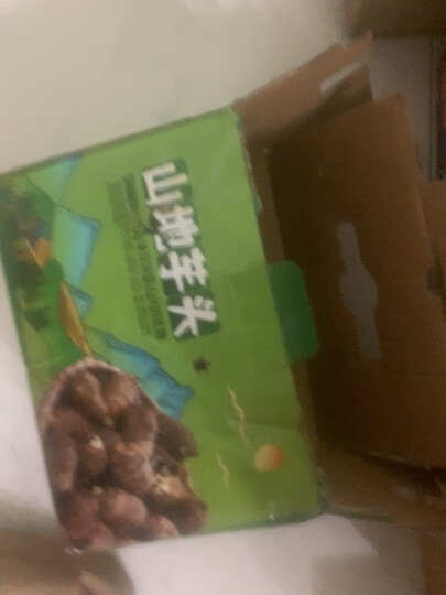 【临朐馆】新鲜农家毛芋头5斤新鲜奶芋小香芋 芋艿 芋头 晒单图