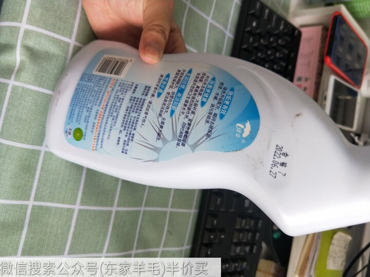 绿伞 洁厕液800g*4瓶 厕所除垢去味洁厕灵马桶清洁剂洁厕宝洁厕剂 晒单图