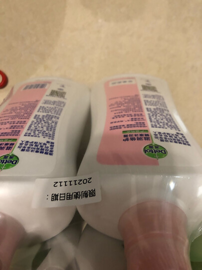 滴露(Dettol)健康沐浴露 滋润倍护 935克 双瓶装(身体沐浴乳 沐浴液 男女通用) 晒单图
