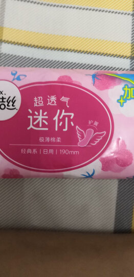 高洁丝Kotex 极薄迷你直条卫生巾190mm10片日用 晒单图