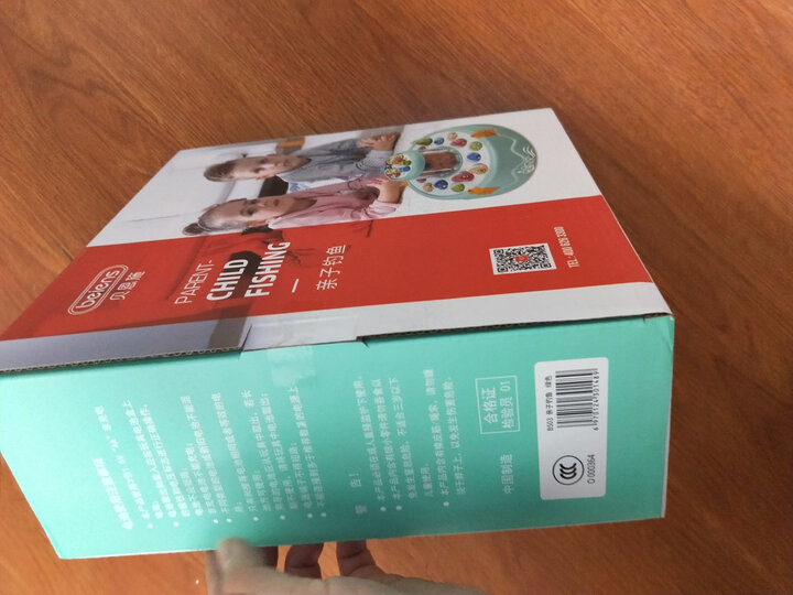 贝恩施(beiens)益智玩具 电动大号双层旋转小猫儿童钓鱼玩具352蓝 晒单图