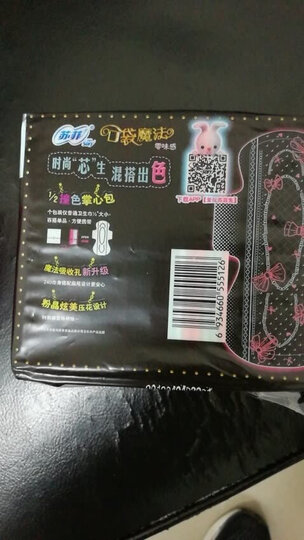 苏菲Sofy 口袋魔法零味感超薄棉柔洁翼型掌心包日用卫生巾240mm 18片 (新老包装随机发货) 晒单图