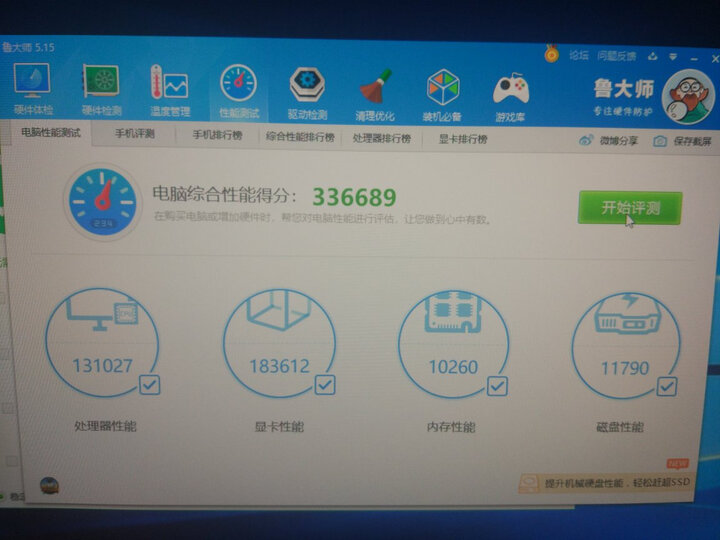 金士顿(Kingston)骇客神条 Predator系列 掠食者 DDR4 3333 32G(8Gx4)套装 台式机 内存 晒单图
