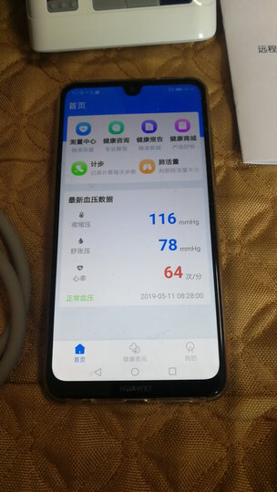 瑞光康泰 maibobo脉搏波电子血压计语音播报家用智能血压测量仪高精准RBP-2100 图片色 晒单图