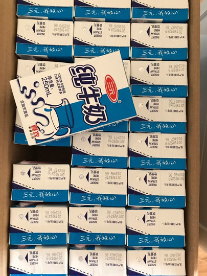 三元 小方白纯牛奶 250ml*24礼盒装(新老包装交替发货) 晒单图