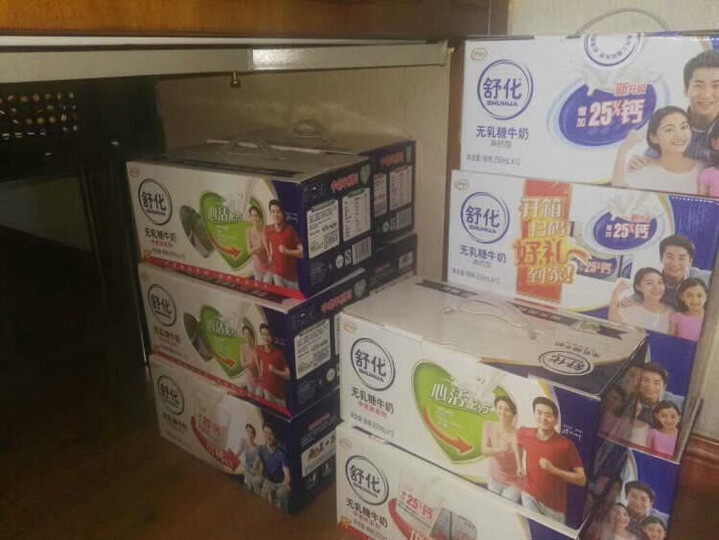 伊利 舒化奶中老年优钙配方牛奶250ml*12盒/礼盒装 晒单图