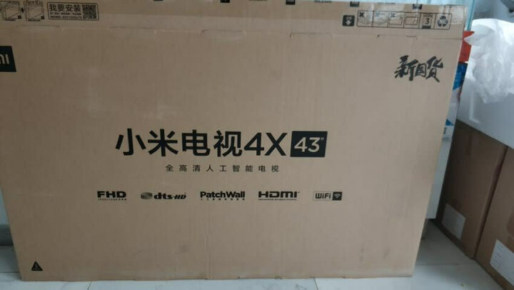 小米电视4C 43英寸 L43M5-AX 全高清 四核处理器 1GB+8GB 人工智能网络液晶平板电视 晒单图