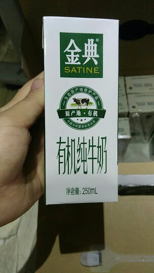 伊利 金典低脂纯牛奶250ml*12盒/礼盒装 晒单图