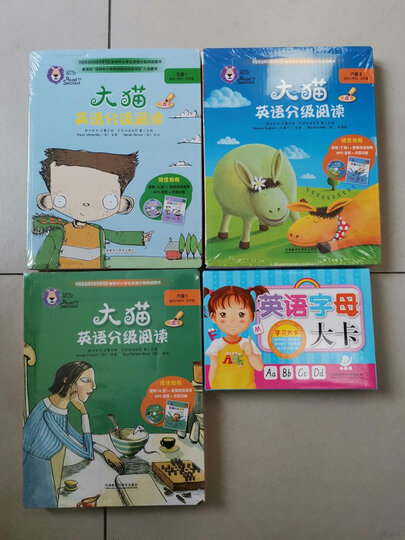 海润阳光 学习大卡:英语字母大卡 晒单图