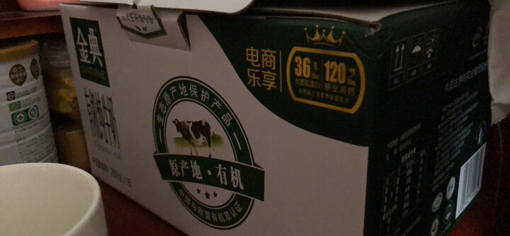 伊利 金典低脂纯牛奶250ml*12盒/礼盒装(王菲推荐) 晒单图