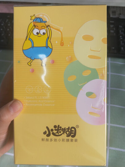 小迷糊 墨藻深透水润肌密黑面膜礼盒25片(海藻补水 清洁保湿 控油提亮 男女士学生护肤化妆品套装) 晒单图