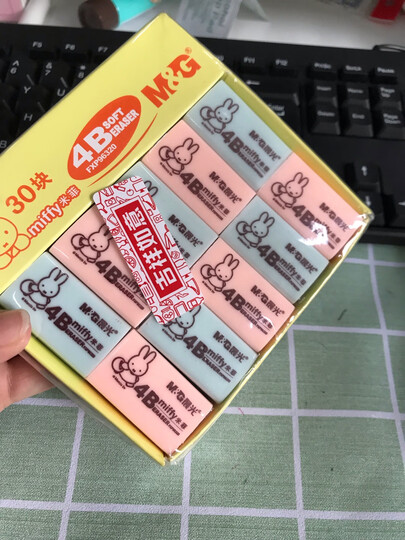 晨光(M&G)文具4B红蓝小号橡皮 学生美术绘图考试橡皮擦 30块装FXP96320 晒单图