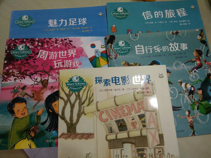 小牛顿数学王(套装共8册) 晒单图