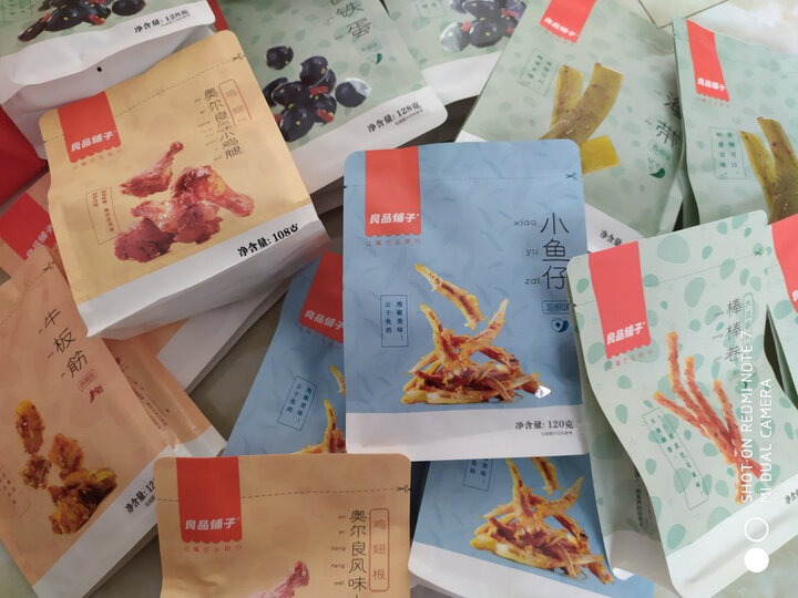 良品铺子 麻辣棒棒卷 80后怀旧辣片 儿时休闲辣条味零食小吃 素食火辣味100g 晒单图