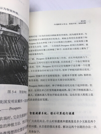 深入浅出深度学习:原理剖析与Python实践 晒单图