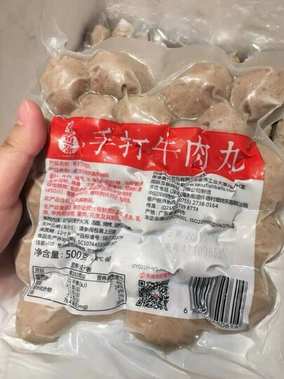 四海 急冻贡丸 170g 约16个 (2件起售) 晒单图
