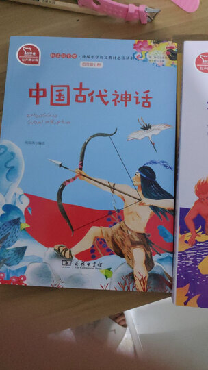 中学生必背古诗文61篇(彩插励志版 无障碍阅读)/语文新课标必读名著,智慧熊图书 晒单图