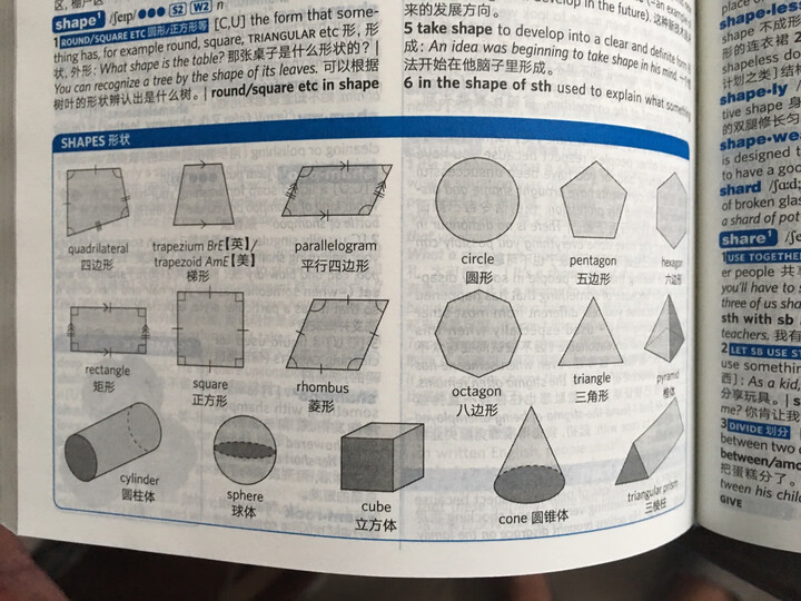 朗文·外研社·新概念英语4:流利英语 晒单图