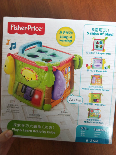 费雪(Fisher Price) 益智玩具 多功能小狗皮皮学习桌(双语)BJV34 晒单图