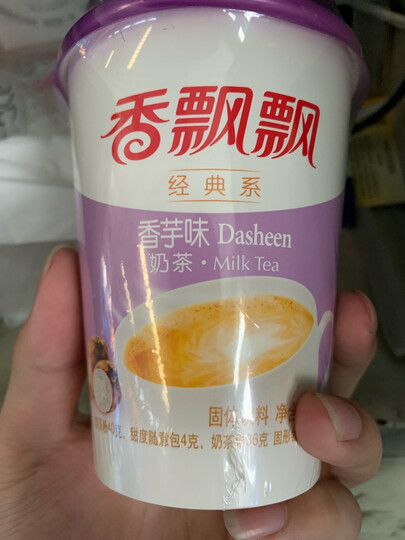 香飘飘奶茶 美味升级20杯椰果礼盒装 原味麦香咖啡香芋4种口味 早餐冲调饮料 晒单图