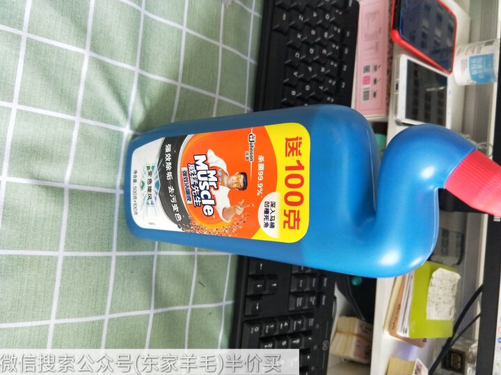 威猛先生 洁厕灵 柑橘清香 750g*2瓶 洁厕液 洁厕剂 马桶厕所清洁剂 洁厕宝 去异味 洁厕神器 除垢 去渍 晒单图