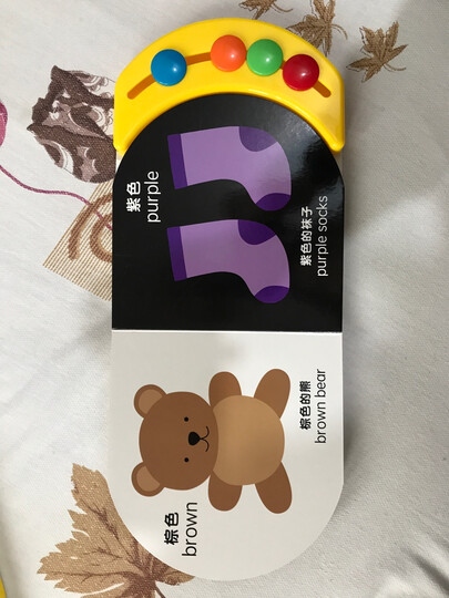 0-3岁亲子互动游戏绘本(套装共7册) 晒单图