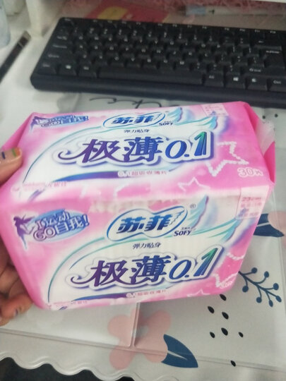 苏菲 极薄0.1棉柔日用卫生巾230mm 30片(新老包装随机发放) 晒单图