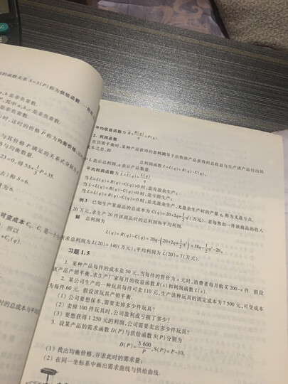新东方 剑桥雅思真题精讲10 晒单图
