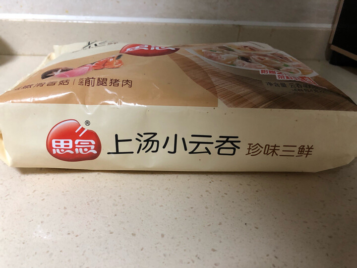 思念 上汤小云吞 珍味三鲜 400g 50只 早餐 火锅食材 烧烤 云吞 晒单图