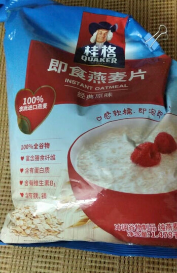 桂格早餐谷物 膳食纤维 即食燕麦片超值装1478g (新老包装随机发货) 晒单图